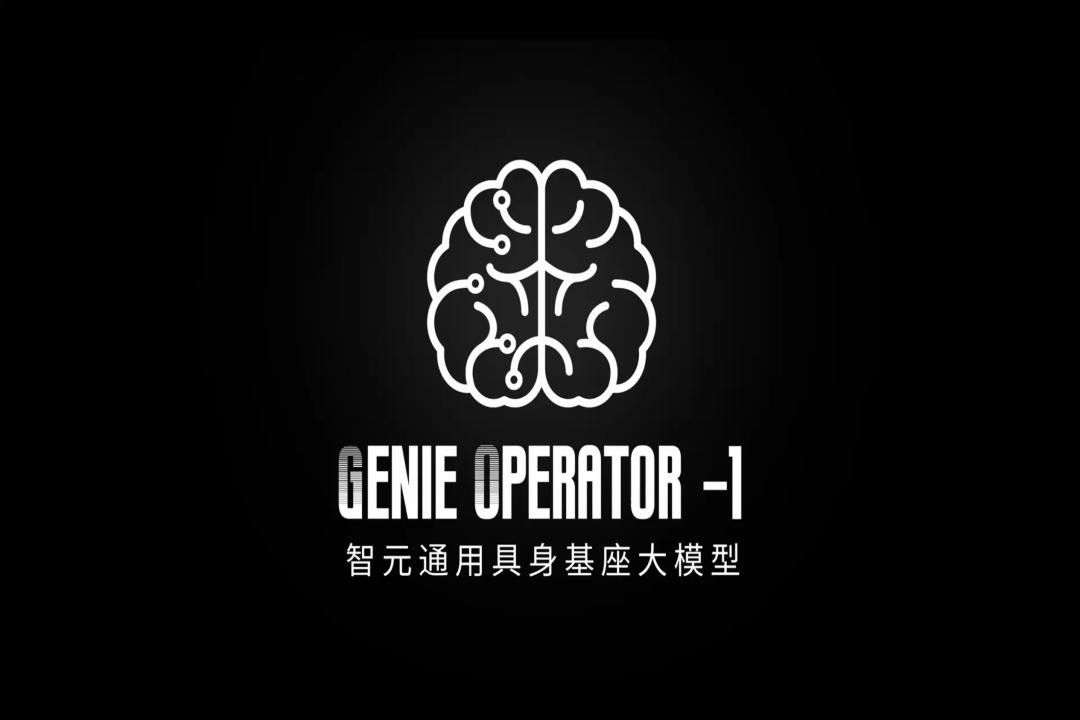 VLA進化到ViLLA，bbin寶盈發布首個通用具身基座大模型GO-1