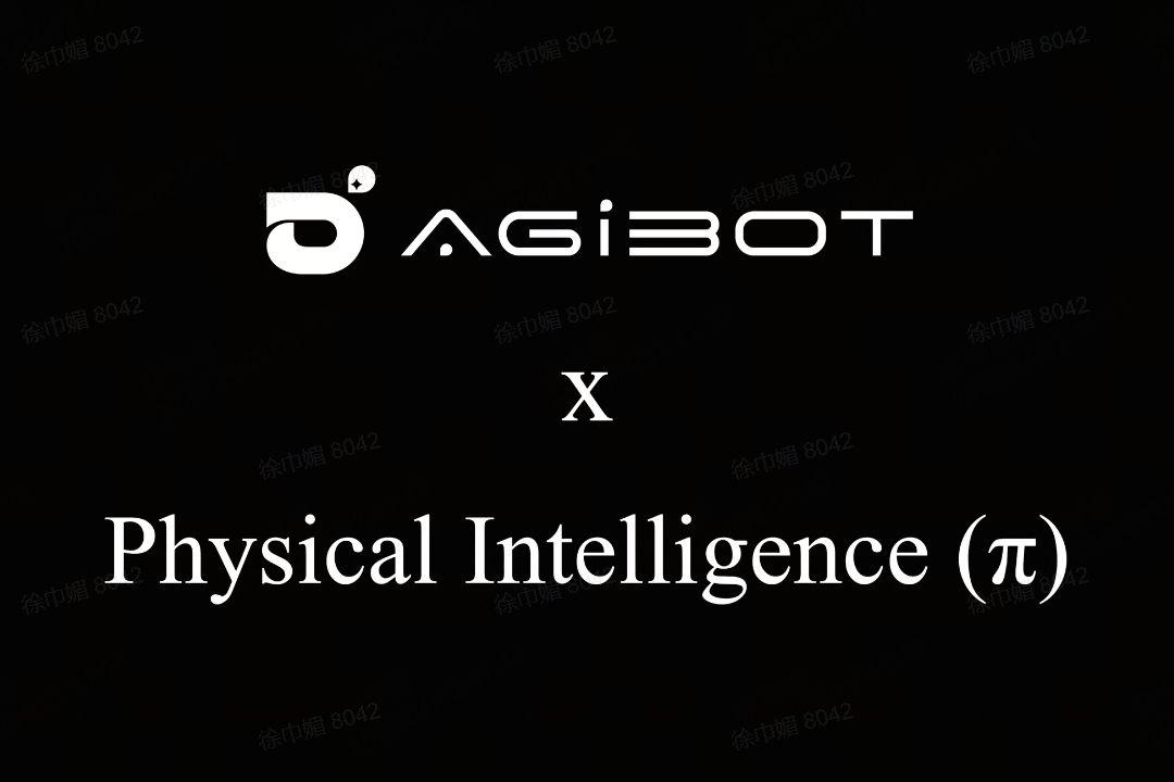 bbin寶盈機器人聯合Physical Intelligence 引領具身智能全球創新
