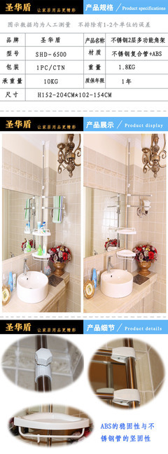 圣華盾 不銹鋼多功能角架 6500 - 圣華盾 不銹鋼多功能角架 6500廠家 - 圣華盾 不銹鋼多功能角架 6500價(jià)格 - 江陰市圣華盾管業(yè) - 