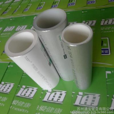 供應通寶江陰通寶鋁合金襯pe-rt復合管道 生產廠家 江陰通寶鋁合金襯塑pe-rt復合圖片_高清圖_細節圖