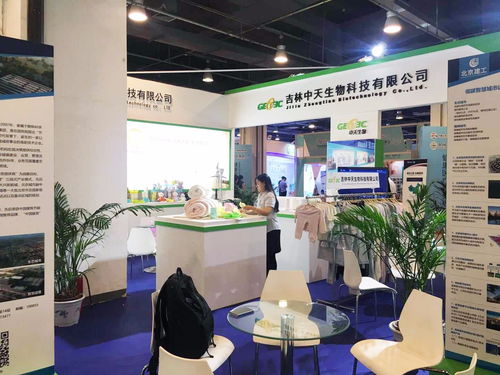 中霖國際引領綠色科技風潮，成功承辦第五屆京交會綠色生活科技博覽會